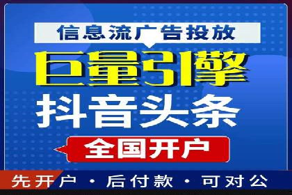百度竞价代理优化策略：案例分享与借鉴